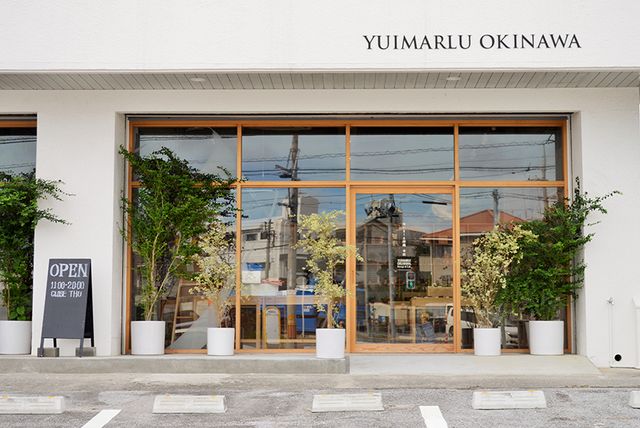 私たちについて ゆいまーる沖縄株式会社の会社情報 沖縄の求人 転職ならジョブアンテナ