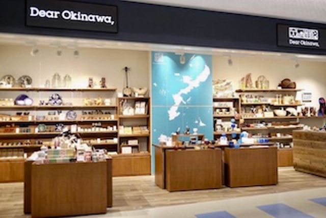 私たちについて ゆいまーる沖縄株式会社の会社情報 沖縄の求人 転職ならジョブアンテナ