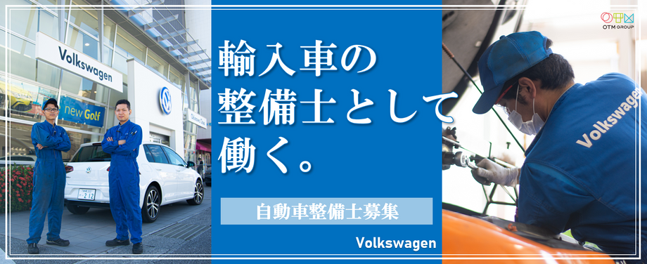 沖縄トヨタ自動車株式会社の会社情報  沖縄の求人・転職ならジョブ