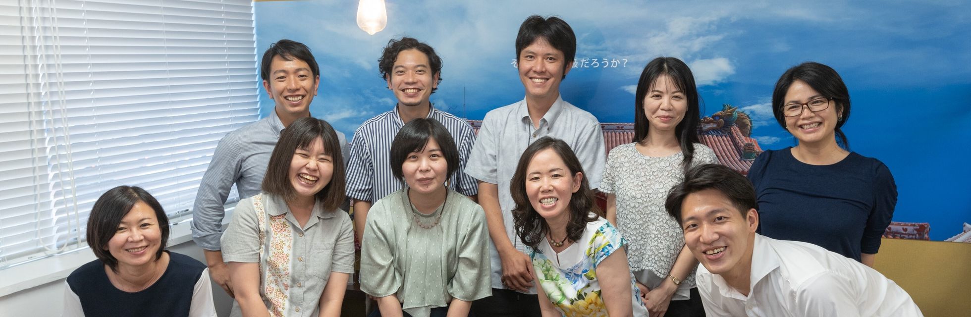 ブルームーンパートナーズ株式会社の会社情報 沖縄の求人 転職ならジョブアンテナ