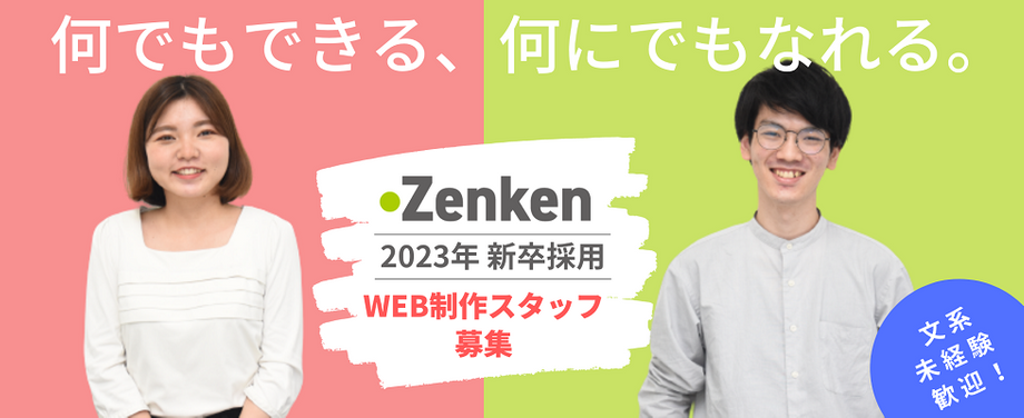 沖縄県のweb インターネット ゲームの求人情報を探す 沖縄の求人 転職ならジョブアンテナ 沖縄県のweb インターネット ゲームの求人情報を探す 沖縄の求人 転職ならジョブアンテナ
