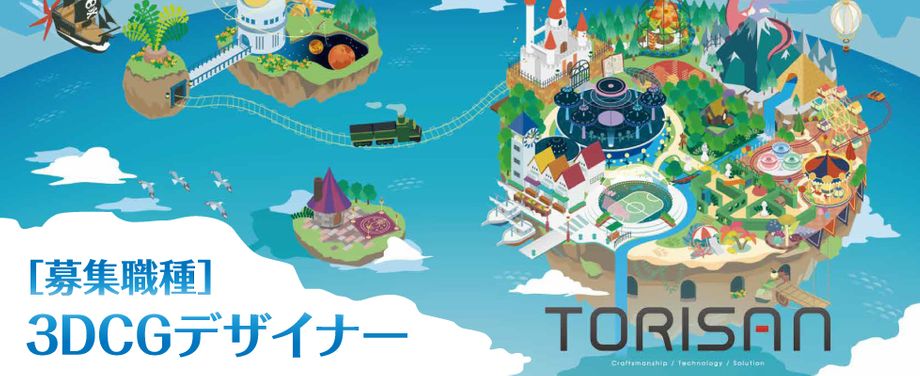 沖縄県のゲーム アミューズメントの求人情報を探す 沖縄の求人 転職ならジョブアンテナ