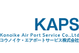 コウノイケ エアポートサービス株式会社 未経験歓迎 Ana航空機の地上支援業務 グランドハンドリングスタッフ の求人情報 沖縄の求人 転職ならジョブアンテナ