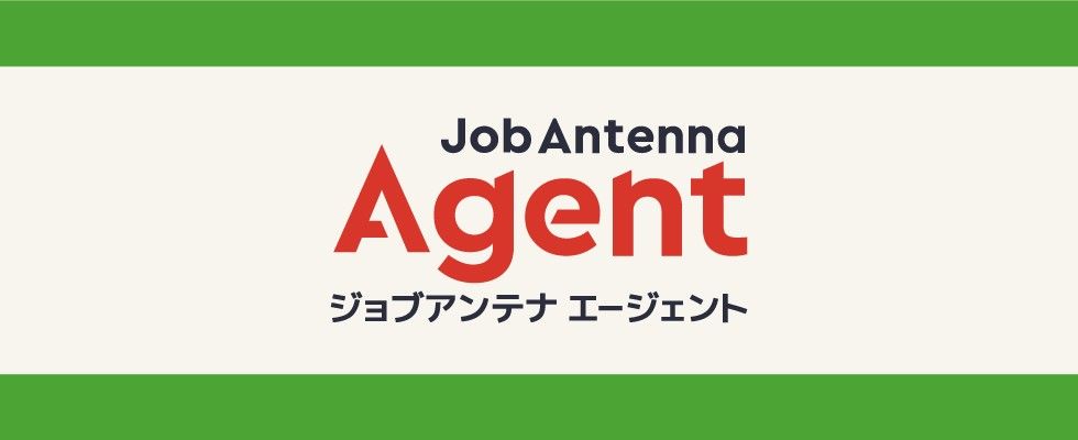 ジョブアンテナ エージェント Web広告デザイナーの求人情報 沖縄の求人 転職ならジョブアンテナ